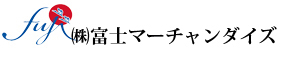 富士マーチャンダイズ